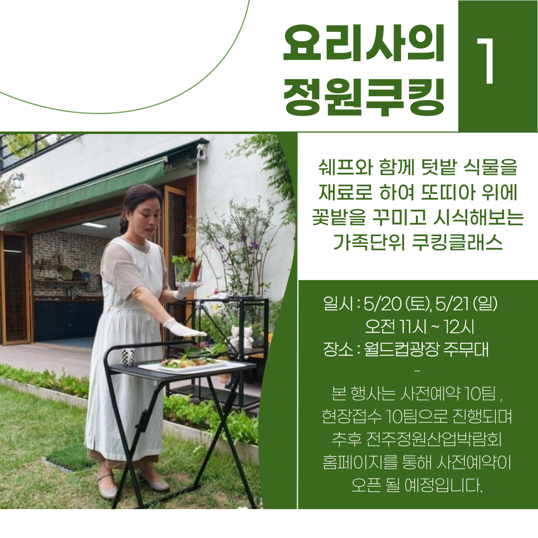 editor_image