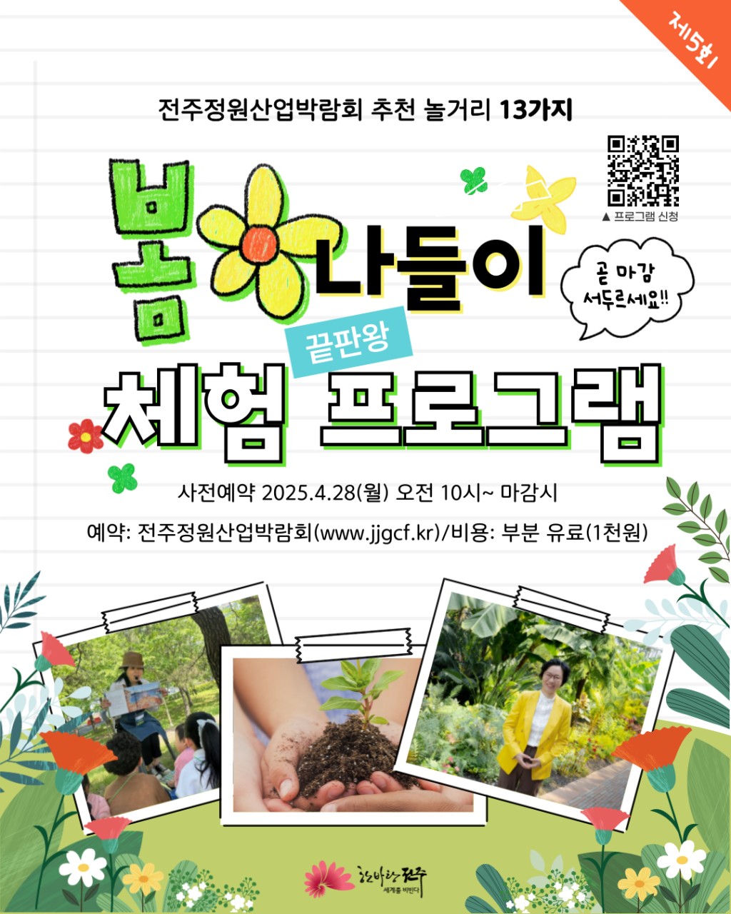 editor_image