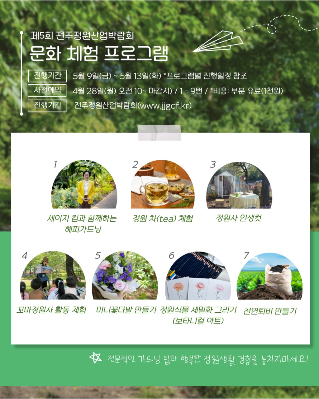 editor_image