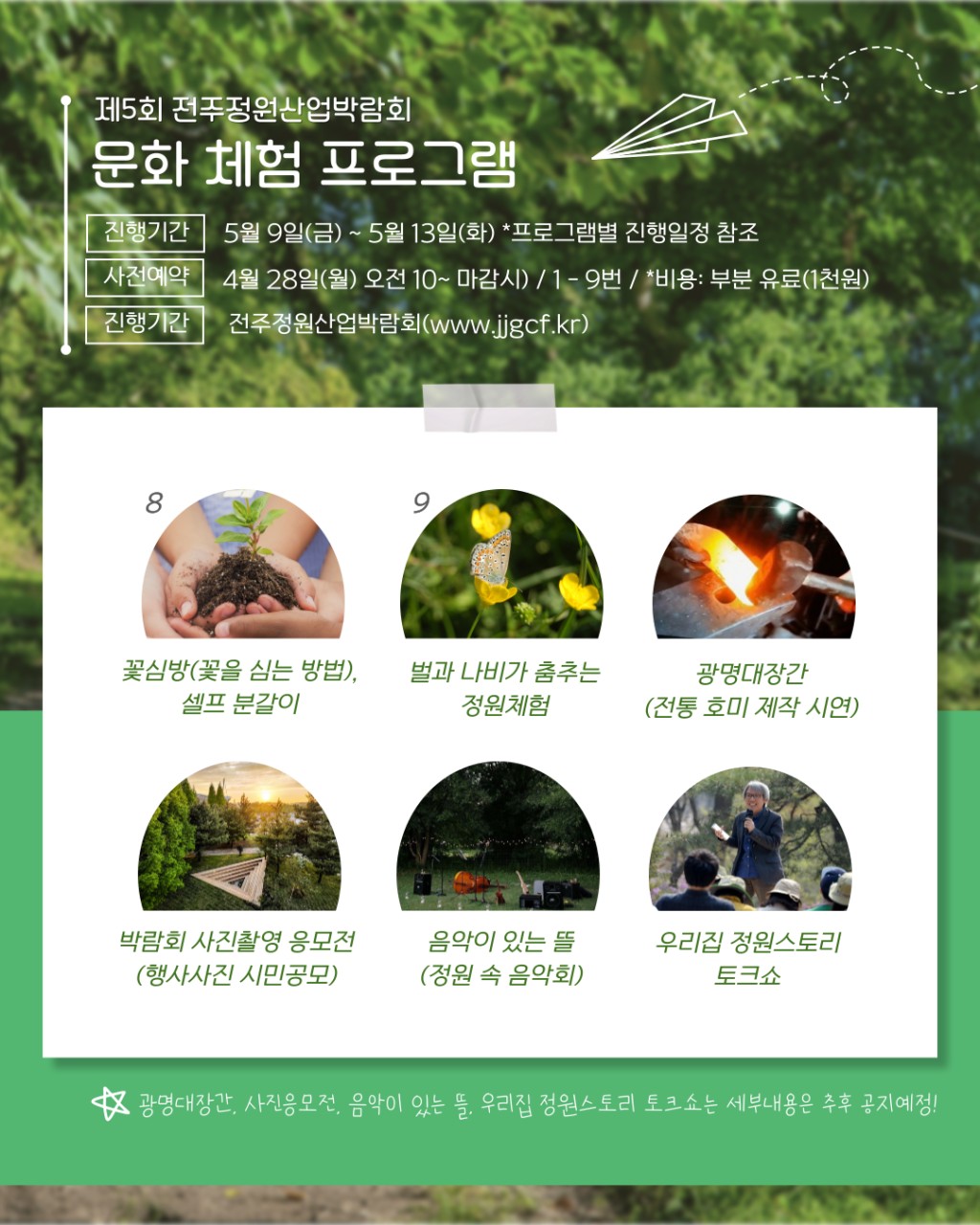 editor_image