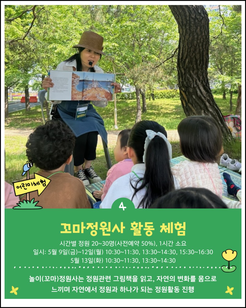 editor_image