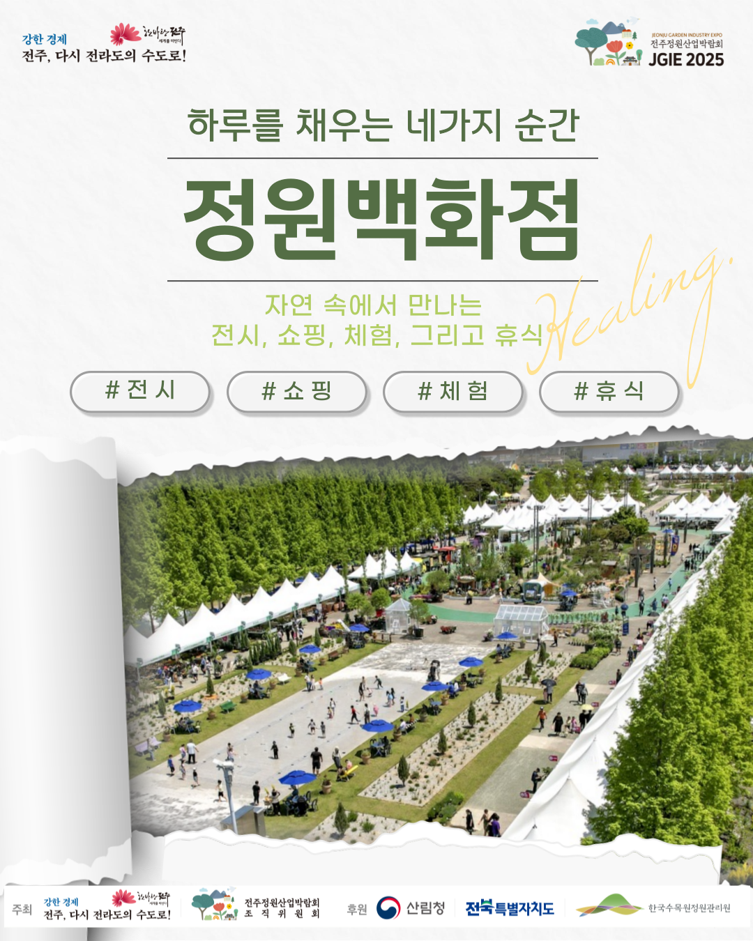 editor_image