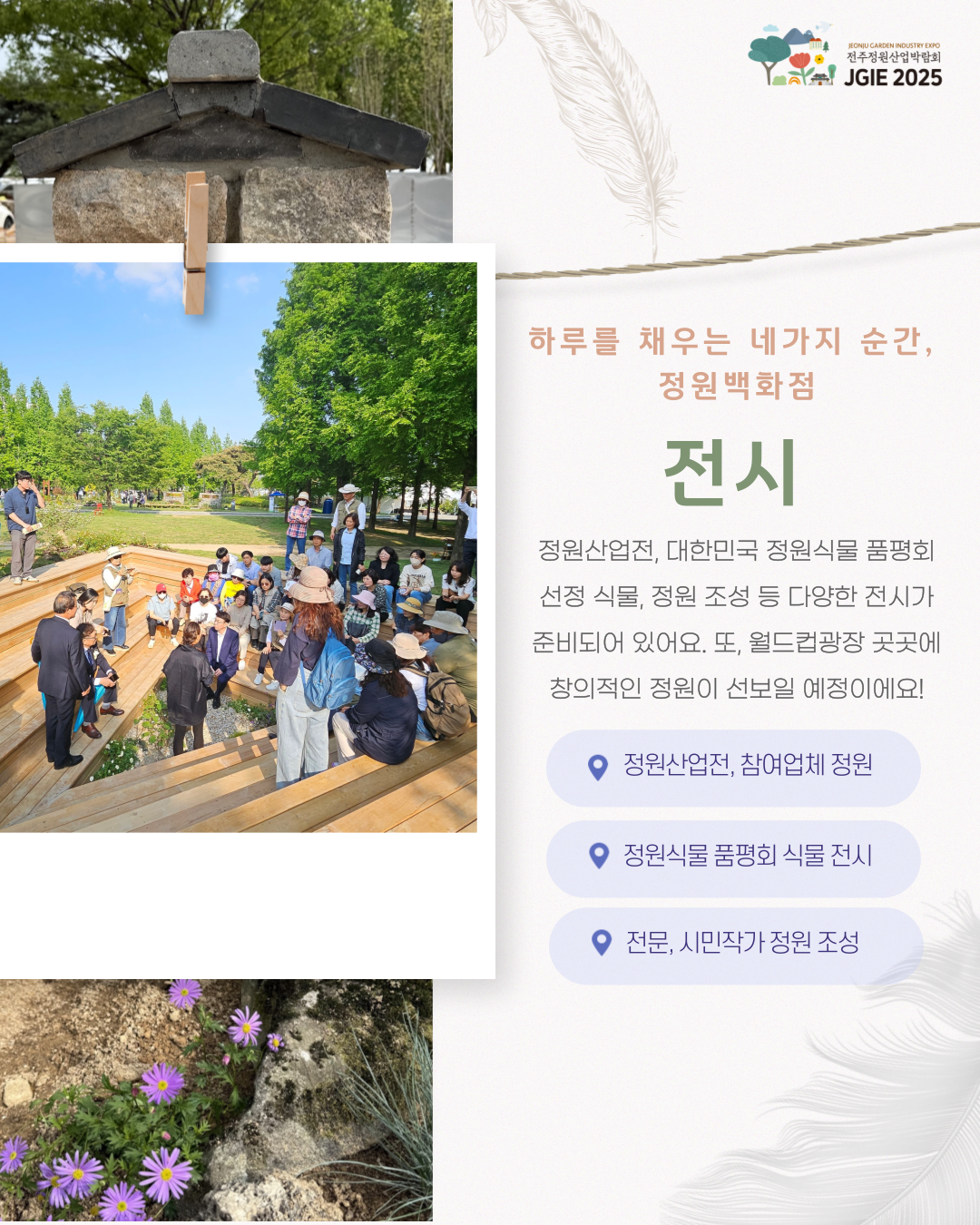 editor_image