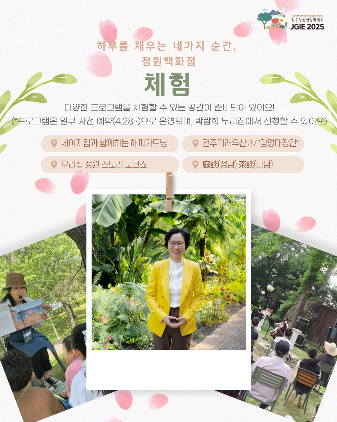 editor_image