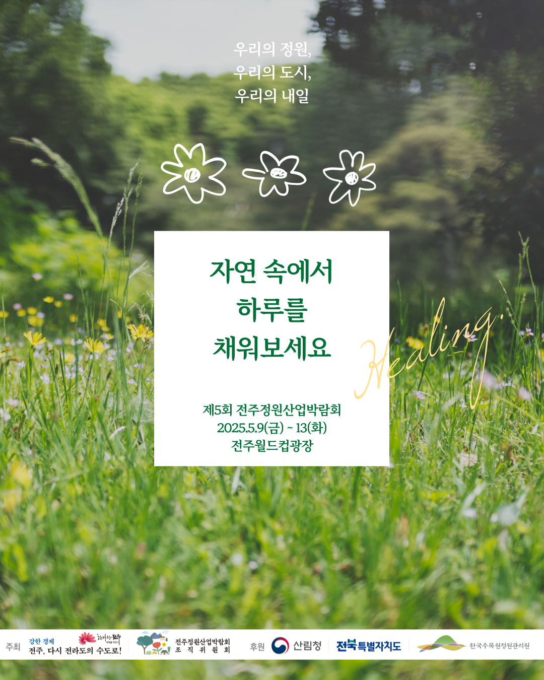 editor_image