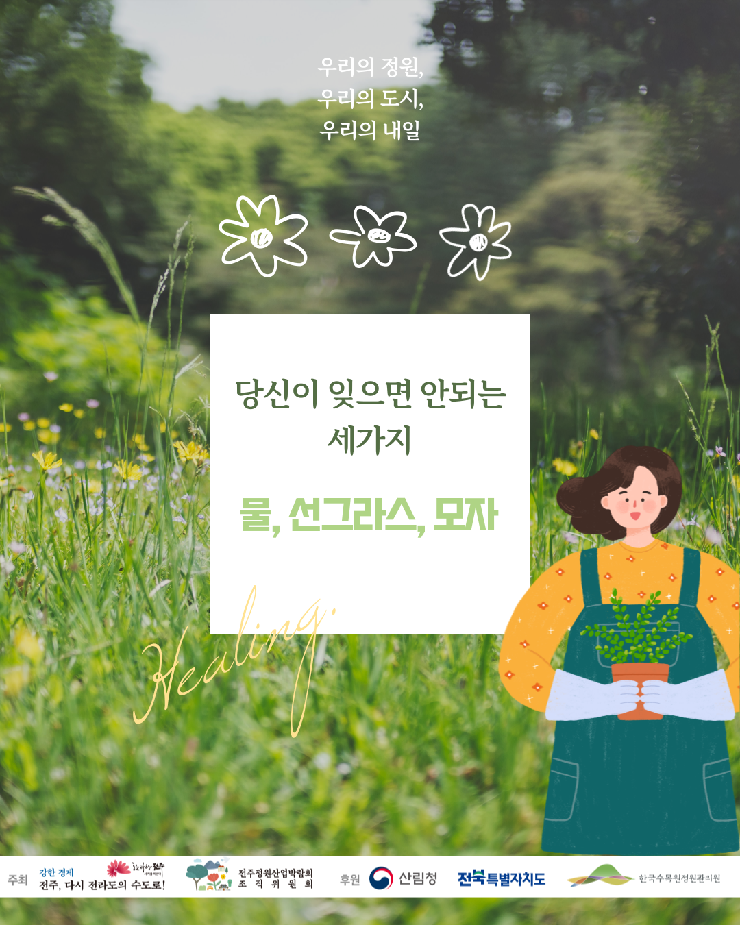 editor_image