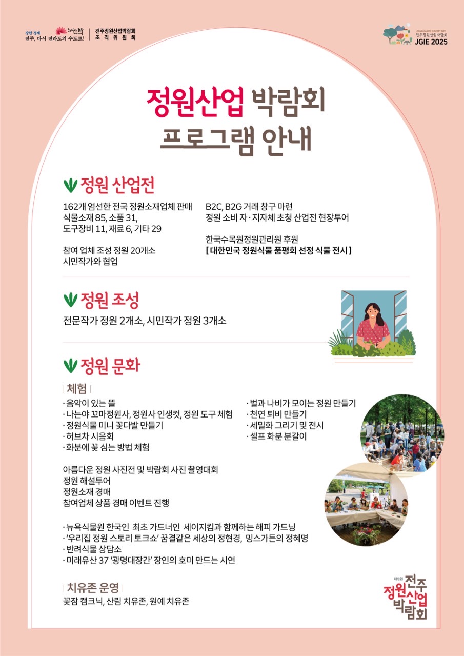 editor_image