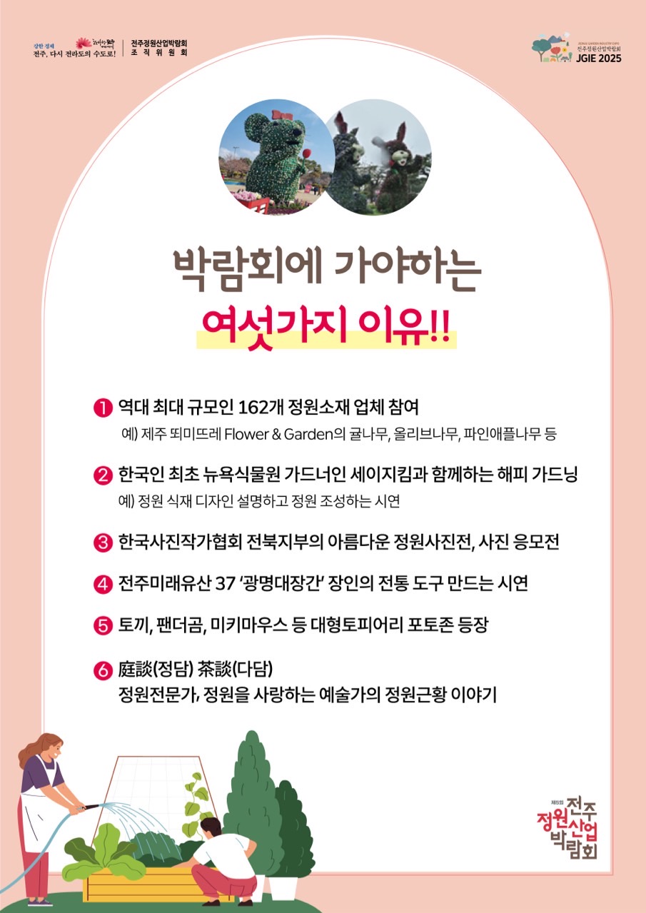 editor_image