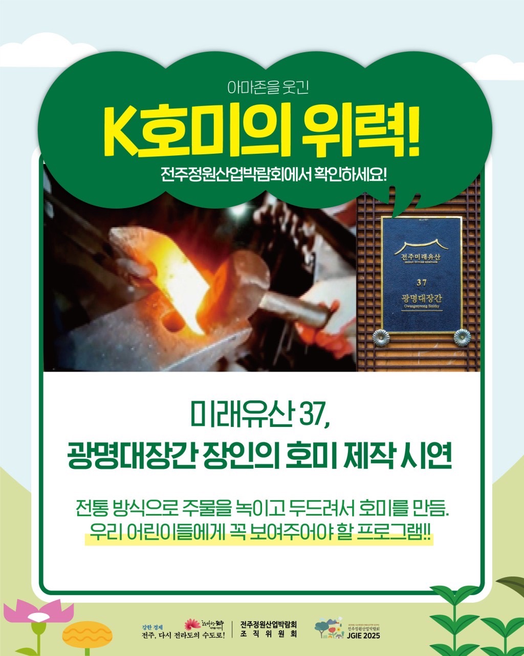 editor_image
