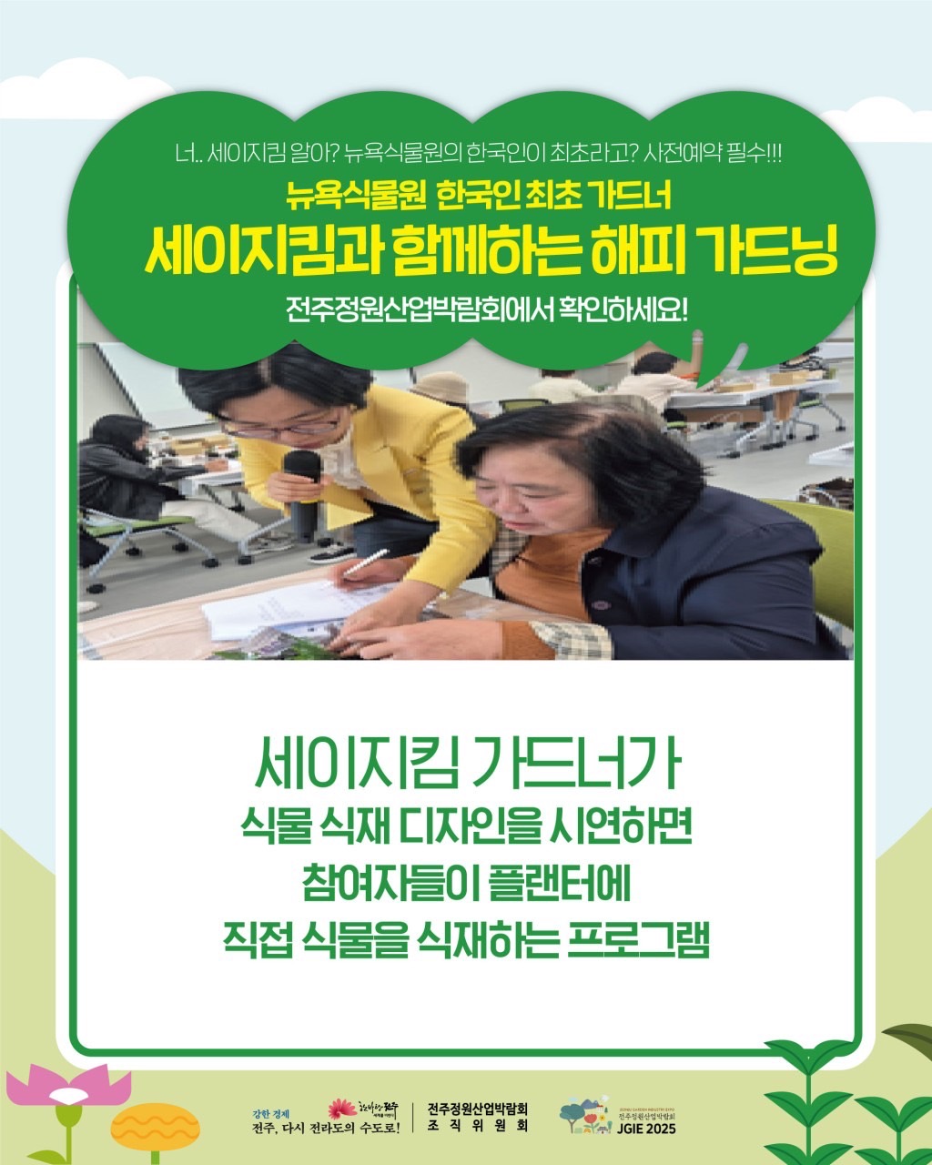 editor_image