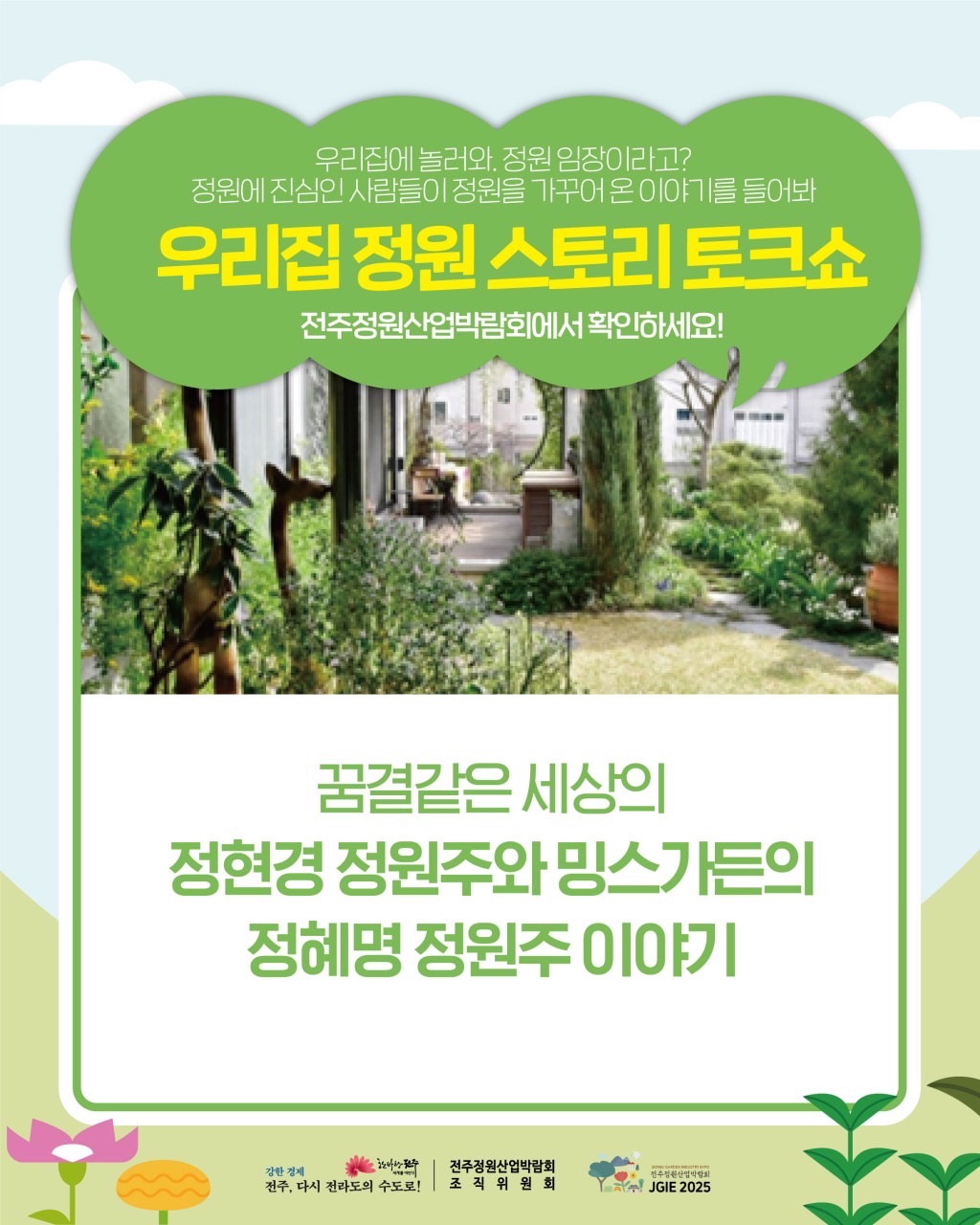 editor_image