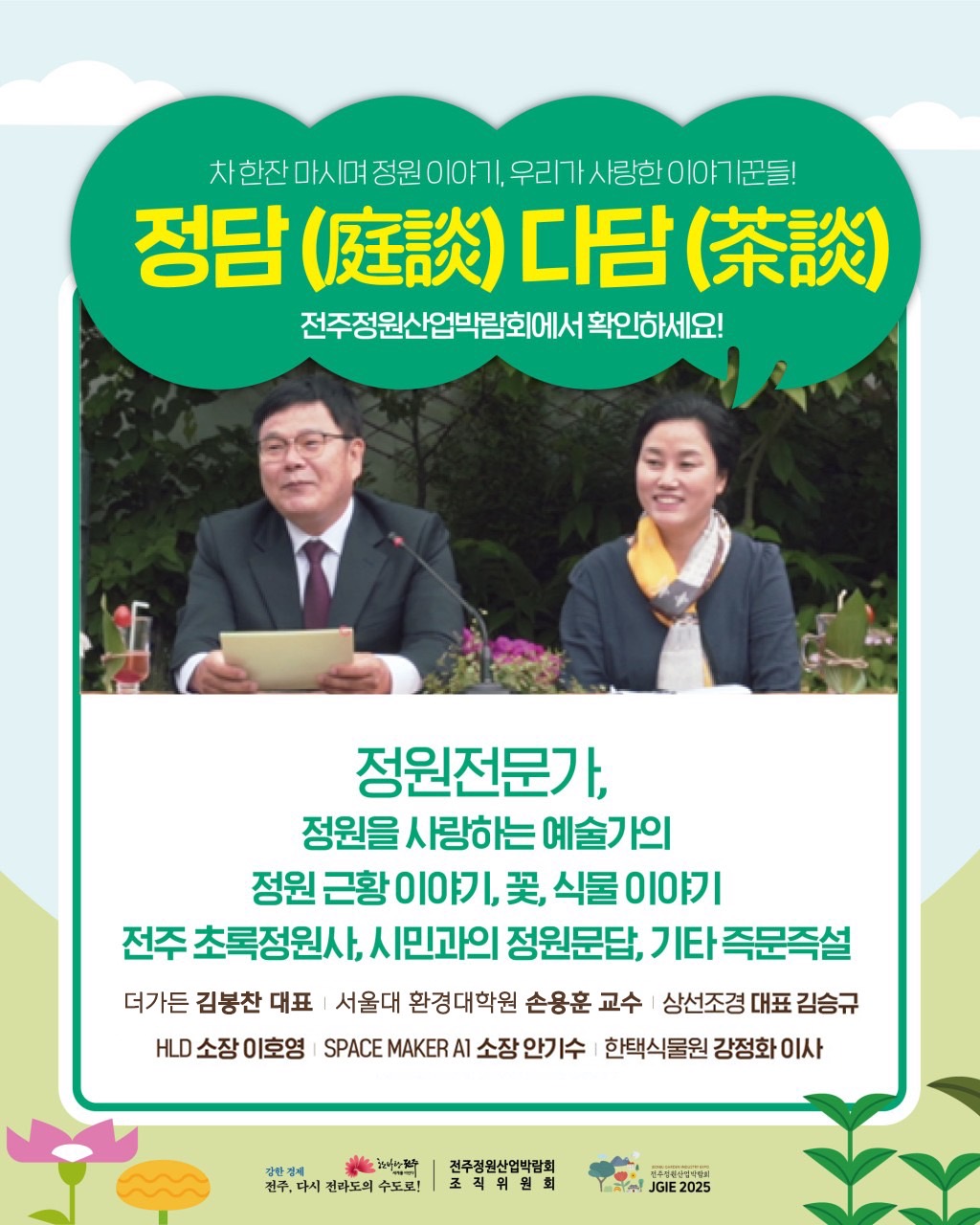 editor_image