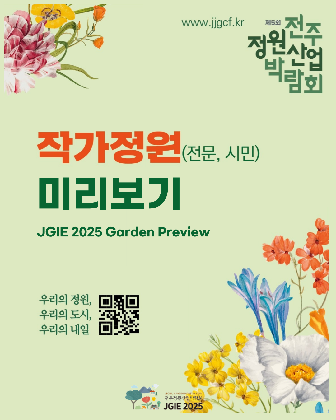 editor_image