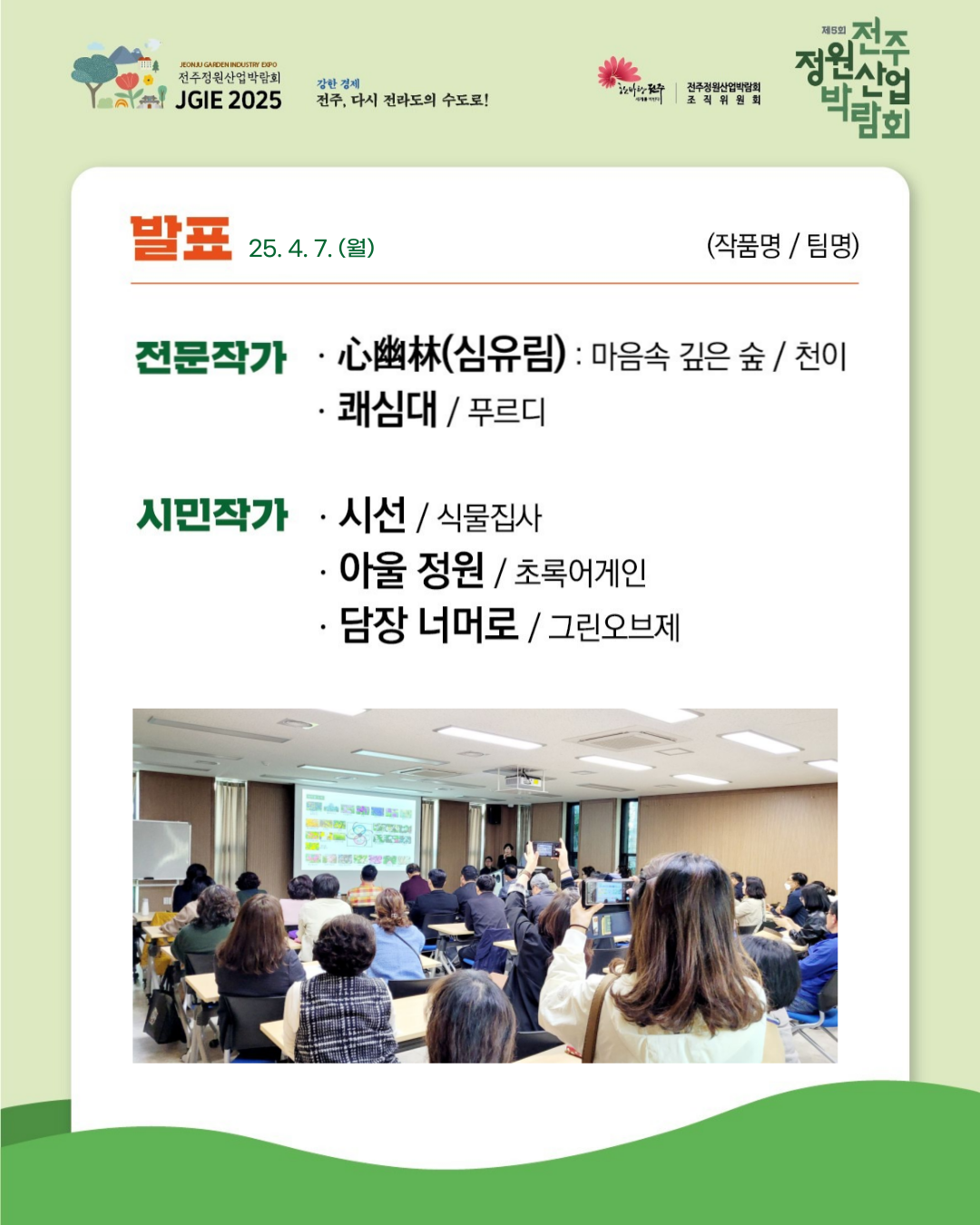 editor_image