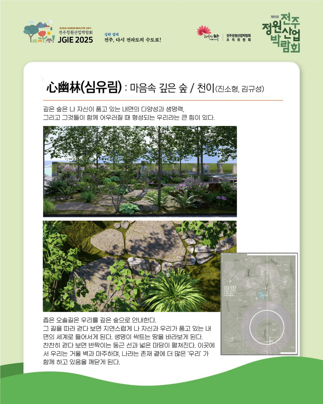 editor_image