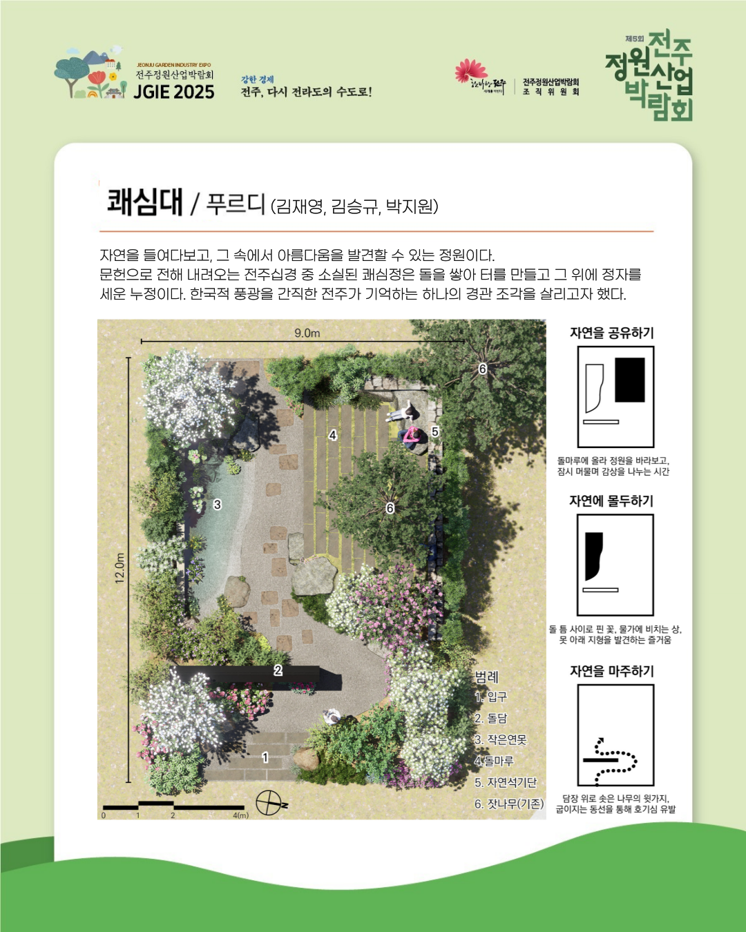 editor_image