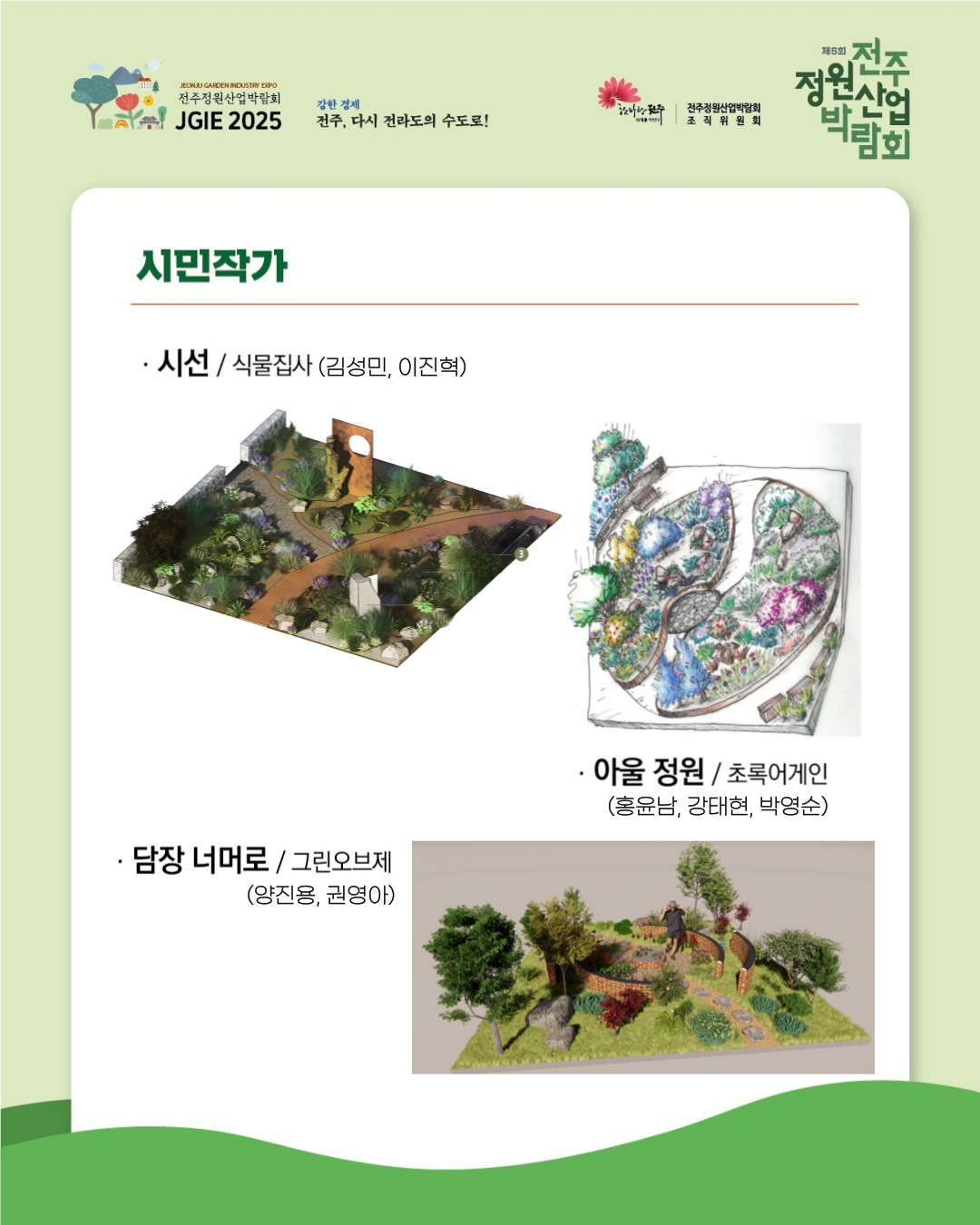 editor_image
