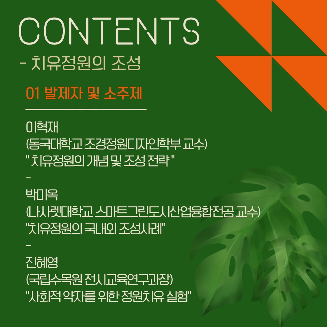 editor_image
