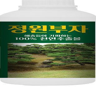 에너지컨버터